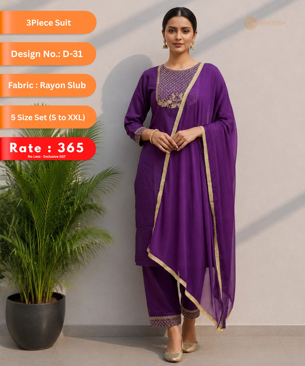 3-Piece Suit – Design D-31