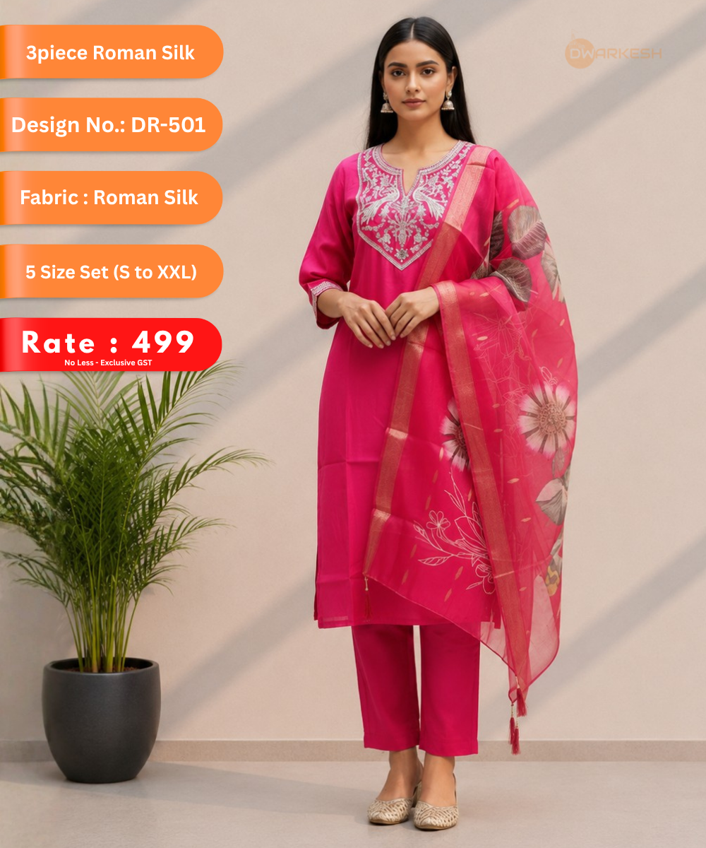 3-Piece Roman Silk – Design DR-501
