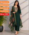 3-Piece Roman Silk – Design DR-508