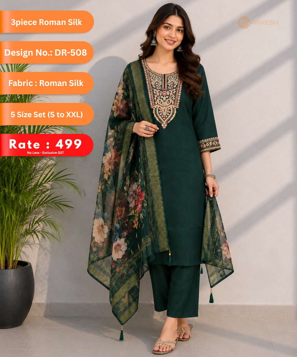 3-Piece Roman Silk – Design DR-508