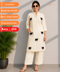 Co-ord Set – Design DC-109