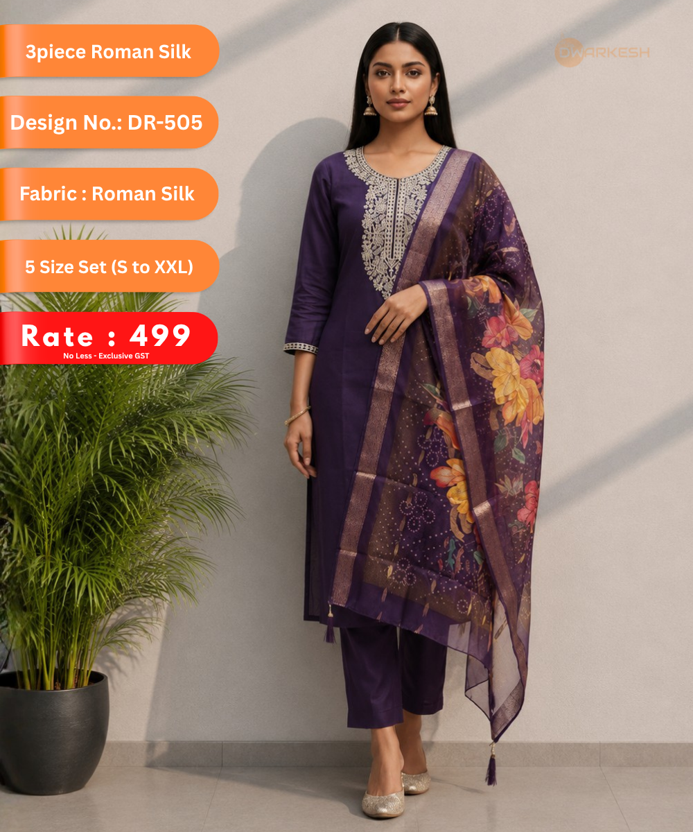 3-Piece Roman Silk – Design DR-505