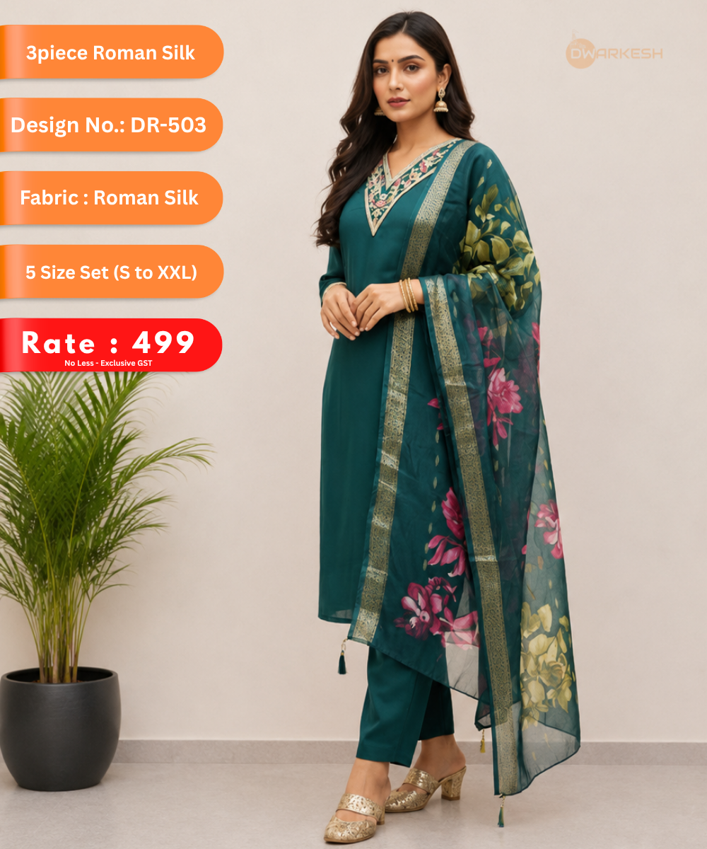 3-Piece Roman Silk – Design DR-503