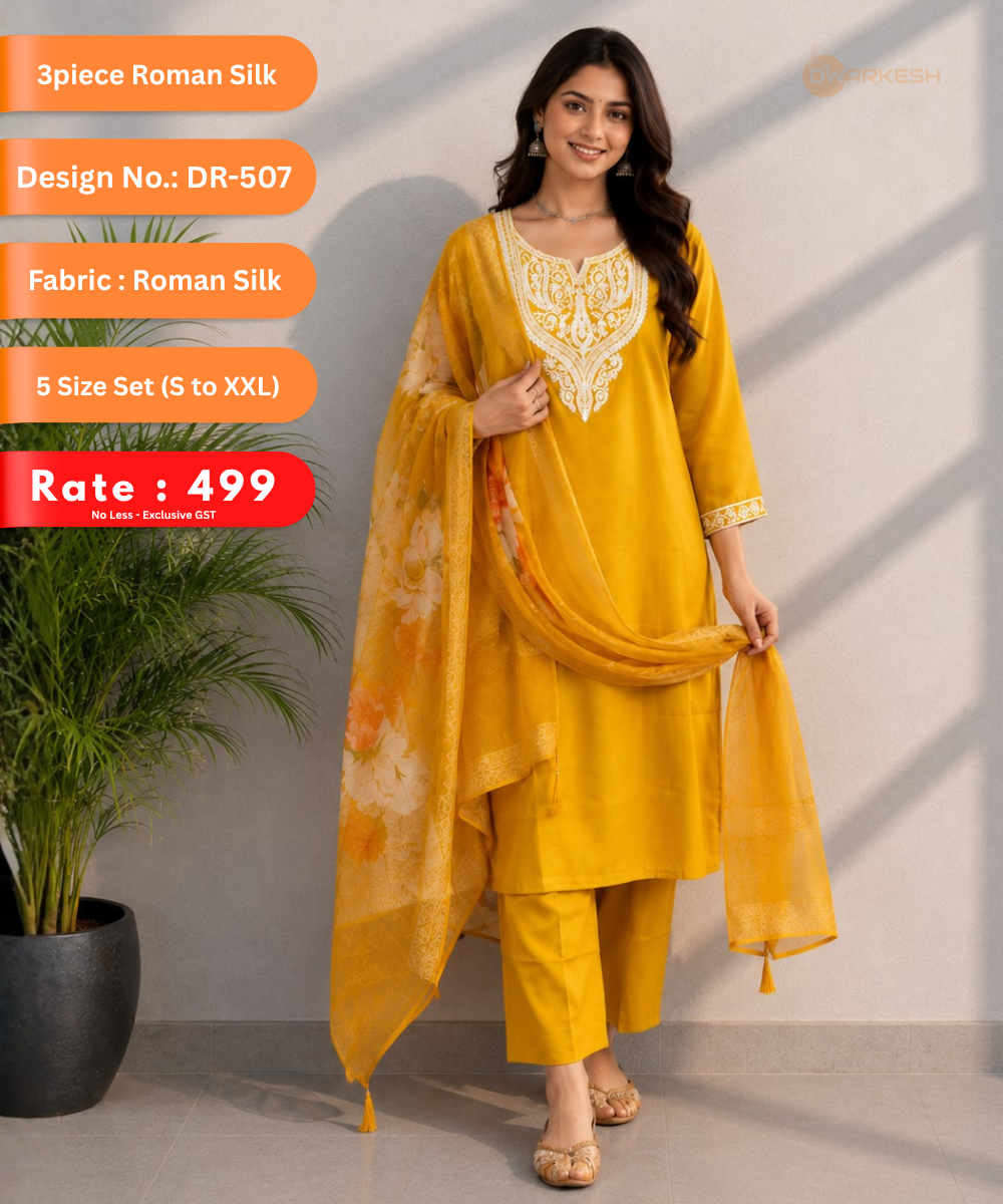 3-Piece Roman Silk – Design DR-507