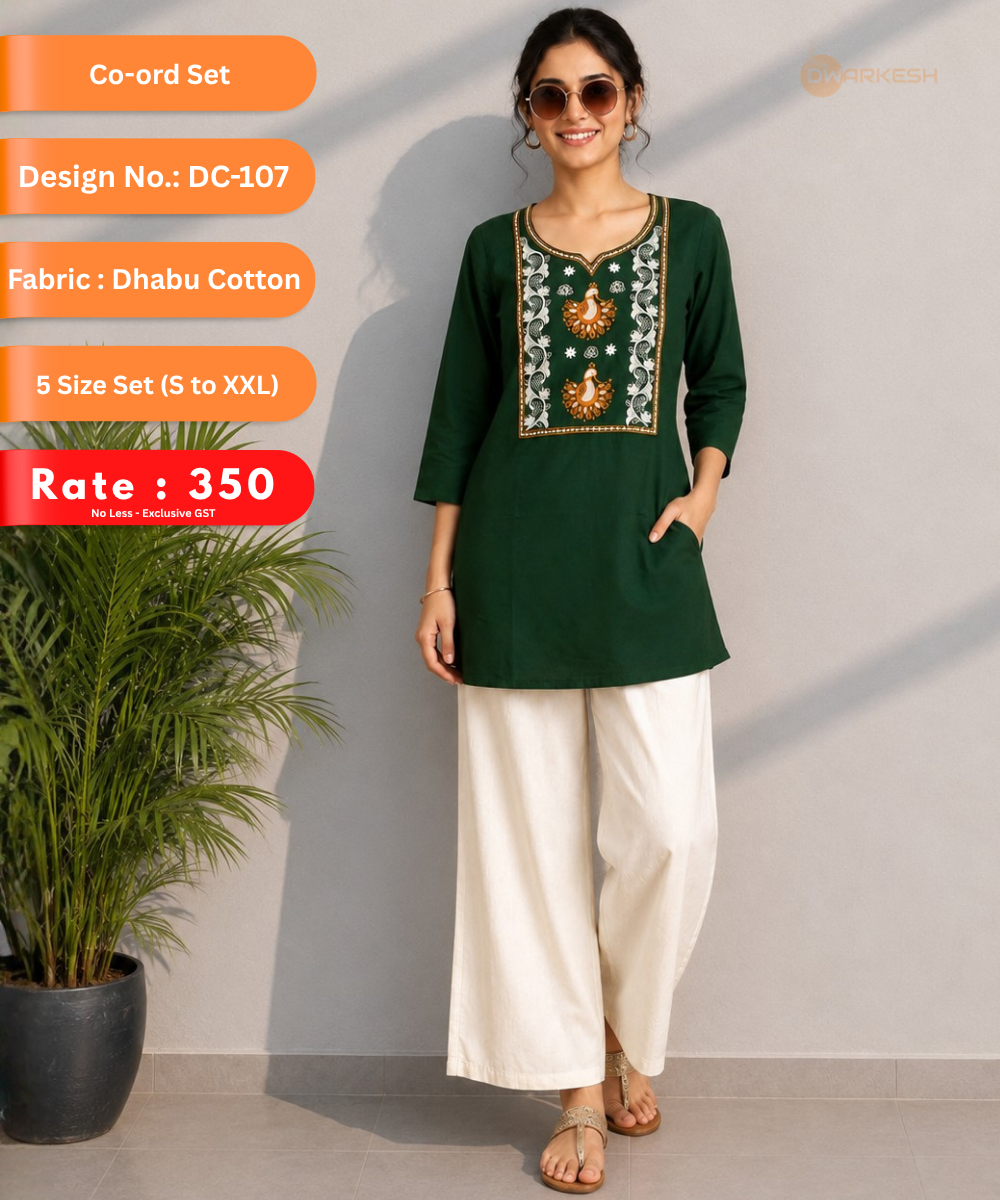 Co-ord Set – Design DC-107